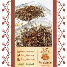 Check spelling or type a new query. ÙØ§Ù„Ùƒ Ø·ÙŠØ¨ Ø¯Ø¹Ø§ÙŠØ© Ø§Ø¹Ù„Ø§Ù† Ø§Ø¹Ù„Ø§Ù†Ø§Øª Ù„Ø°ÙŠØ° Ù…ÙƒØ±ÙˆÙ†Ù‡ Ø§Ù„Ø±ÙŠØ§Ø¶ ÙƒØ´Ø±ÙŠ Ù…Ø­Ø´ÙŠ Ø¨Ø±ÙŠØ§Ù†ÙŠ Ù…Ø¹ÙƒØ±ÙˆÙ†Ù‡ Ø¯Ø¬Ø§Ø¬ Ø·Ø¨Ø® Ø§Ù„Ø³Ø¹ÙˆØ¯ÙŠØ© Ù„Ø§Ø²Ø§Ù†ÙŠØ§ ÙÙˆØªØ´ÙŠÙ†ÙŠ ÙƒÙŠ Food How To Dry Basil Breakfast
