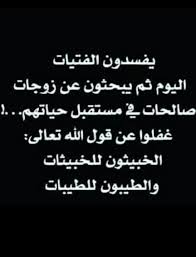 pin by sho sho on سناب islam facts quotes facts