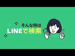 lineでこんなことも検索できるって 知ってた youtube 日本のグラフィックデザイン タイポグラフィーポスター モーショングラフィックス