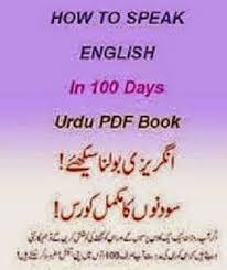 Speak English In 100 Days Free Download Urdu Pdf Book English Grammar Book Pdf English Books Pdf English Learning Books