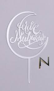 Cake Topper Eid Mubarak Mosque And Moon Motif To Decorate Your Party Cakes