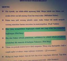 Skripsi ini saya persembahkan kepada: Kazuki Ito On Twitter Yah Pinjem Qoutenya Ya Buat Ditaruh Di Motto Skripsi Pidibaiq Http T Co Rj7cppumbw