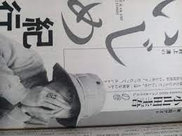 Feb 16, 2015 · 小山田圭吾さんの息子で検索をかけると、「息子」「天罰」とキーワードが出てくるように、「天罰」というキーワードがsnsで拡散されているようです。しかし、調べてみても小山田米呂さんには「天罰」が下るような悪い行いなどは見当たりませんでした。 B0o5zfimf1bq0m