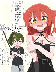 Ubel Sousou No Frieren Cosplay hentai videos, GIFs, and images | R34.app