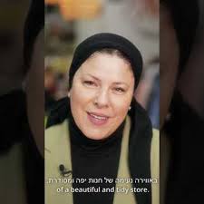 Fundraiser by Vered peretz : Keep Chesed LeTzion's Doors Open