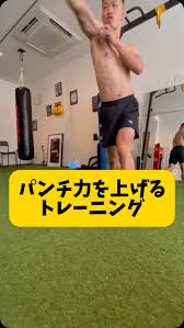 初心者専門パーソナルキックボクシングジムFIGHTCLUB鹿児島いづろ店