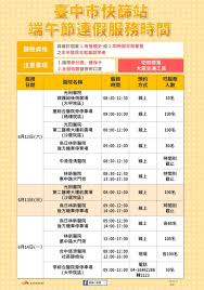 H7n9（英語：influenza a virus subtype h7n9，記作a（h7n9）或h7n9）是一種甲型流感病毒，是禽流感病毒或禽流感病毒的一個亞型，因病毒在禽鳥類的死亡率低，經基因交換後轉移到人類上感染後成為病發期短、重症率與死亡率均相對於. Nhcdv6tn0axcim