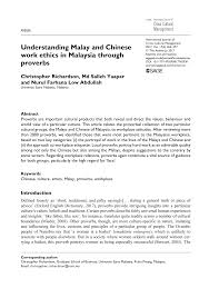 Often cumpulsories sports an element, such as a. Http Journals Sagepub Com Doi Pdf 10 1177 1470595817742930
