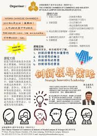 Hoonete ehituslähedal ettevõttele commerce dot com sdn bhd. Training Course On Strategic Innovative Leadership Klsccci