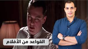 قواعد اللغة الانجليزية كاملة الفرق بين A An من الأفلام 1 Youtube