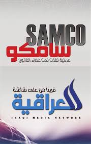 ائتالف عالوي: نريد  صمانات حملية ودولية ل صفقة ت صكيل احلكومة املقب