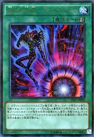 You cannot special summon during the turn you activate this card. Yu Gi Oh Yugioh Card Of Demise Super Rare Japanese Rc02 Jp036
