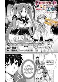 Read D-kyuu Boukensha no Ore, Naze ka Yuusha Party ni Kanyuu Sareta Ageku,  Oujo ni Tsukima Towareteru Manga English [New Chapters] Online Free -  MangaClash