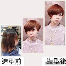 new the 10 best hairstyles with pictures 2019藝人短髮風大旁分的俐落短髮既使梳上油頭把頭髮全部往後梳也超級帥氣我就是短髮女王超質感設計染髮髒橘色挑染有個性全染很鮮白神之手為您創 cool hairstyles hair styles hair today