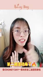 叮咚 🔔🔔🔔, 我来啦！HONEY DAY 一周年第二波活动终于来了！, 这一次绝对劲爆 ☄️ 3月10号 1PM 约定大家！, 留守我咯❗️,  Wechat ➡️enen72624, IG➡️mikeychong97