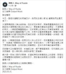 謎路人 way of puzzle， 高雄市。 15,972 個讚 · 46 人正在談論這個。來自高雄多變的nu metal style. Rcjama5z5 D3 M