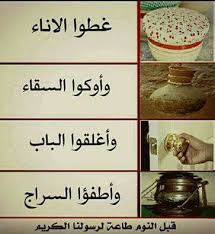 قبل النوم Islam Facts Allah Islam Islamic Quotes Quran