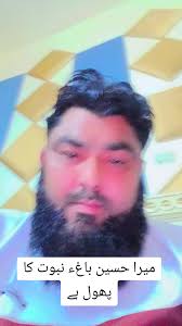 فيديوهات أنشأها naeem anjum butt (@abo.bakar.butt) باستخدام original sound 