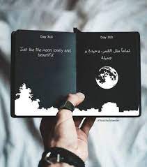 رمزيات حكم أقوال اقتباسات حالات واتساب صور جميلة خلفيات تماما مثل القمر quotes for book lovers black books quotes love quotes wallpaper