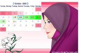 Setiap wanita mempunyai kitaran haid yang berbeza tempoh. Cara Menghitung Kitaran Haid Norma Islam Itu Pilihan Ku