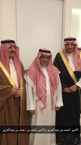 مجالس المصاليخ Twitterissa تصيح لماورد بالاسم الامير نايف بن احمد بن عبدالعزيز