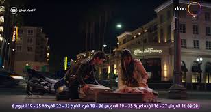 الحلقة السابعة عشر ( 17 ) من مسلسل الدراما والرومانسية لعبة نيوتن 2021 موسم 1 بطولة منى زكي و محمد ممدوح و عائشة بن أحمد بجودة 720p hdtv. Ù…Ø³Ù„Ø³Ù„ Ù„Ø¹Ø¨Ø© Ù†ÙŠÙˆØªÙ† Ø§Ù„Ø­Ù„Ù‚Ø© 4 Ù…Ù†Ù‰ Ø²ÙƒÙ‰ Ø¨Ù„Ø§ Ù…Ø£ÙˆÙ‰ ÙˆØªØ³ÙƒÙ† Ù…Ø¹ Ø§Ù„Ø³Ø§Ø¦Ù‚ Ø²Ù‰ Ø¨Ù†ÙØ³ Ø§Ù„ØºØ±ÙØ© Ø§Ù„ÙŠÙˆÙ… Ø§Ù„Ø³Ø§Ø¨Ø¹