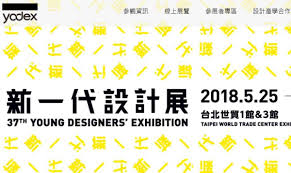 1:that2.club 2:that8.icu 3:like2.club 4:k.poo.li 5:c.800.my. æ–°ä¸€ä»£è¨­è¨ˆå±•æ•™è‚²éƒ¨ä»Šå¹´èµ·è£œåŠ©å ´åœ°è²» æ–‡æ•™æ–°èž åœ‹ç«‹æ•™è‚²å»£æ'­é›»è‡º