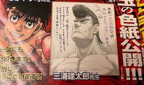 1 episodes 1.1 hajime no ippo: Takamura Drawn By The Late Kentaro Miura Hajimenoippo