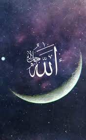 Allah is the creator of this world, allah is not a human and so does not have any children and is not a male or female. Allah Allah Istanbul Gambar Kaligrafi Islam Gambar Bergerak