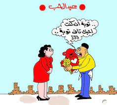 صور رعب السلام عليكم ورحمة الله وبركاته بسم الله الرحمن الرحيم اهلا بكم نقدم لكم تحميل صور رعب تحميل مباشر صور رعب متجدده من موقعنا حمل احلى صور رعب جديده. ØµÙˆØ± Ù‚Ù„ÙˆØ¨ Ù…Ø¶Ø­ÙƒÙ‡