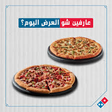 You can reach the below contacts for domino's pizza delivery, deals domino's pizza menu click here for domino's menu to view pizzas, drinks, desserts and others. Elus Dssotlntm