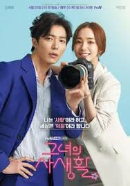 This list shows all champions as they appear in the store, along with their assigned classes, release dates and purchase costs. Her Private Life Tv Series Wikipedia