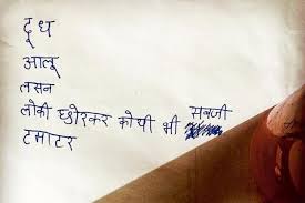 Languages That Run In Our Veins Language Favorite Words Words