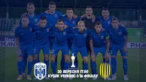 Дирекція з проведення кубку україни визначила час початку вирішального поєдинку за національний трофей. Kubok Ukrayini 1 16 Finalu Desna Chernigiv Ruh Lviv Youtube