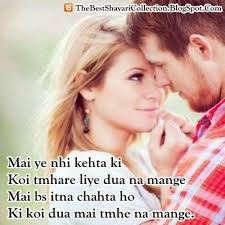 Love Caring Status In Hindi Google Search Romantic Dp Romantic Love Romantic Shayari