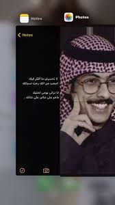 Pin By الم ـغـرومـهه On ʀᴀɴᴅᴏᴍ In 2020 Photo Quotes Aesthetic Grunge Photo