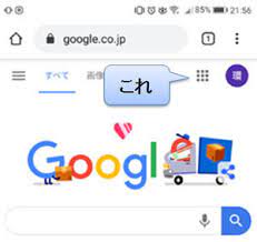 Classroomトップ画面のクラス名の下にあるアイコン「クラスの課題を開く」をクリックすると、 総合成績を確認できます。 総合成績管理画面 総合成績が表示される 11 Classroom ã¸ã®åå  é£çµ¡ã®è¦æ¹ å¼ççç«ææ²¢é«ç­å­¦æ ¡