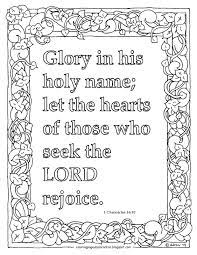 Dear brothers and sisters, today i want to meditate on the words from 1 chronicles 16:11 (niv): Coloring Pages For Kids By Mr Adron 1 Chronicles 16 10 Print And Color Page Glory In His Holy Name Bible Verse