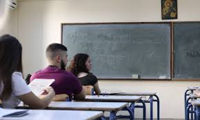 Οτι χρειαζεστε για τισ πανελλαδικεσ εξετασεισ. Panellhnies E3etaseis 2021 To Ypoyrgeio Paideias Anakoinwse Tis Hmeromhnies Twn Aithsewn Dhlwsewn Newsbomb Eidhseis News