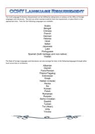 In fact, data from a census bureau study reveals that the number of hispanic surnames in the top 25 doubled between 1990 and 2000. Sources Of Philippine Surnames
