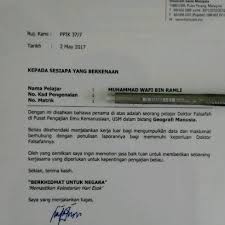 Adakah benar ada hadis sebegini?. Pusat Pengajian Ilmu Kemanusiaan School Of Humanities College Academic Building