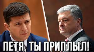 Прихильники Порошенка провели мітинг під Офісом президента - Цензор.НЕТ 1813