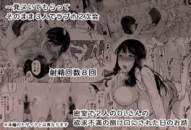 げーみんぐはーれむ4.5 OLのまゆむさんはなかまをよんだ! - RJ01235695 - Free Download | Free Download  | HentaiCovid.com | Hentai OVAs - Hentai Games - Hentai CGs - Hentai Mangas  - Hentai Voices