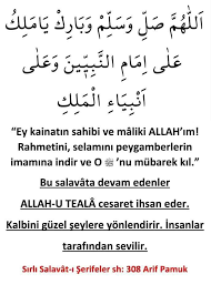 Abdulkadir Adli Kullanicinin Salevatlar Panosundaki Pin Sifa Duasi Duanin Gucu Dualar