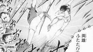 足球小將翼》絕技重現第二波影片「反動蹴速迅炮」釋出《Captain Tsubasa》 - 巴哈姆特