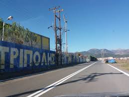 Στο tablet σας, το κινητό ή τον υπολογιστή σας στα links που σας δίνουμε παρακάτω Diagrammiseis Sto Dromo Pros To Ghpedo Toy Astera Tripolhs Ert Gr