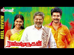 Rajini Murugan Full Movie Free Mp4 Video Download Jattmate Com Rajinimurugan #sivakarthikeyan #doctor keyword rajini murugan rajini murugan songs rajini murugan full film tamil movies 2016. rajini murugan full movie free mp4