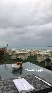 دليلك في جدة Twitterren جده الان افطار مطعم ديليك التركي على البحر في حي الحمراء وقهوة الصباح في حياة بارك