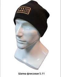 We did not find results for: Prodayotsya Takticheskaya Flisovaya Zimnyaya Shapka 5 11 Shapka 300 Kgs Mykan Elan Yaradilib 20 Sentyabr 2020