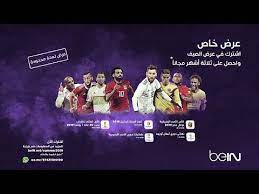 اون لاين كوره | online kora أهم مباريات اليوم بث مباشر جوال بدون تقطيع. Ù…Ø´Ø§Ù‡Ø¯Ø© Ù…Ø¨Ø§Ø±ÙŠØ§Øª Ø§Ù„ÙŠÙˆÙ… Ø¨Ø« Ù…Ø¨Ø§Ø´Ø± Ù„Ø§ÙŠÙ Ø¨Ø¯ÙˆÙ† ØªÙ‚Ø·ÙŠØ¹ ÙŠÙ„Ø§ Ø´ÙˆØª Ø§Ù„Ø¬Ø¯ÙŠØ¯ Ø´Ø§Ù‡Ø¯ Ø§Ù„Ø§Ù† Ø¬Ù…ÙŠØ¹ Ø§Ù„Ù…Ø¨Ø§Ø±ÙŠØ§Øª Ù…Ø¬Ø§Ù†Ø§ Ø¨Ø¯ÙˆÙ† ØªÙ‚Ø·ÙŠØ¹ Bein Sports